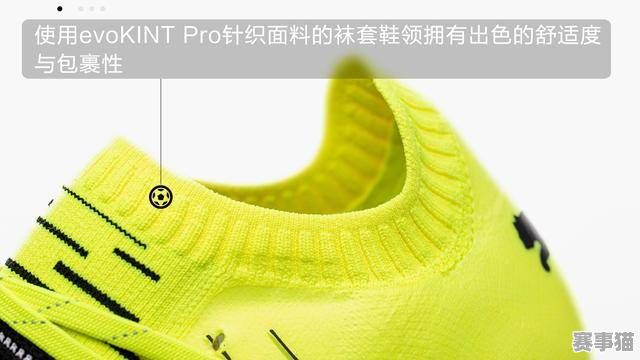 足球鞋氧化会影响其质量吗